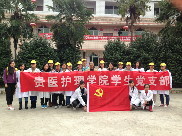 护理学院学生党支部开展“关爱老年人,扬中华之美德”活动